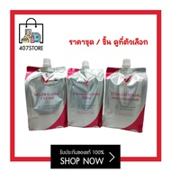 แพคใหม่ ครีมยืดผมถาวร SPV Super V inter Straightening Perm/Conditioner ( 1000ml. x 3 ) เอสพีวี ซุปเปอร์วี อินเตอร์ สเตรทเทนนิ่ง ครีมโกรกยืด ยืดผม โกรกผม ยืดผมถาวร