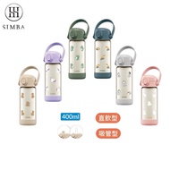 SIMBA Platinum PPSU Children's Water Bottle 400ml (Direct Drinking/Straw)