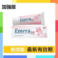 Ezerra Plus Cream 加強版 嬰兒濕疹敏感潤膚軟膏(不含類固醇) 50克