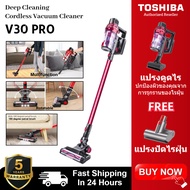 ⚡2025 ใหม่⚡Toshiba V30 pro เครื่องดูดฝุ่นไร้สายแบบครบชุด พลังดูดแรง เหมาะสำหรับบ้าน สำนักงาน ห้องนอน