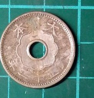 外國錢幣 日本 大正十二年/1923年 十錢 銅鎳幣  品相如圖  B773