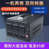 Bidirectional Transformer 110V To 220V 220V 110V Voltage Converter