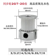 3D Printer Accessories 2GT Synchronous Pulley 2gt Pulley K Type 20 Teeth GT2 Pulley gt2 Synchronous 