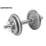 GSports รุ่น DBS10 ดัมเบลปรับน้ำหนัก 10kg Dumbbell 10kg Quality Adjustable Dumbbell