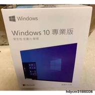 in10 11 pro win10序號專業版正版系統安裝簡包  作業系統 office 繁體中文LJJ