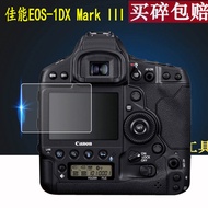[Ready Stock] Suitable for Canon EOS-1DX Mark III Camera Tempered Film EOS-1DX Screen 1DX4 Protectiv