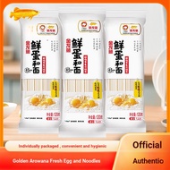Golden Arowana Fresh Egg and Noodles 120g Noodles Hanging Noodles Small Package Instant Food Fresh E