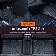 HELLOLEIBOO | พรมปูพื้นรถสำหรับ Lynk & Co 03 06 08emp 09 01 07emp 02 05