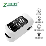 【全新行貨 門店現貨】節亮-FAO白色夾指式血氧測量儀-測血氧/心率