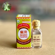 MAQING TAMPEK CAP KUPU/MAQING/MAPOH/OBAT TAMPEK/DEMAM/ORIGINAL