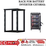 RACK FOR BATTERY INVERTER CST 100Ah ชั้นวางสำหรับเเบตเตอรี่ สินค้าประกัน 7 วัน