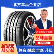 225 automobile tire 40/45/50/55/60/65/70/75r15r16r17r18r19 thickened C/LT