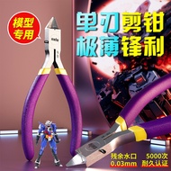 Tang Tunggal Ultra Nipis Hongpai Model Gundam Tang Pemotong Kit Model Pistol Gam Ultra Nipis Kit Mod