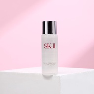 SK-II SK-II 护肤精华露（神仙水）30ml 补水保湿 1号店