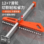 Gypsum Board Cutting Hand Push High Precision Portable Board Cutter Foldable Cutter Tool Scratch Cut