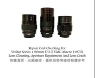 Repair Cost Checking For Vivitar Series 1 90mm F/2.5 VMC Macro (1975) Lens Cleaning, Aperture Repair