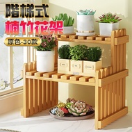 [Taiwan Ready Stock] Flower Stand New Generation Bamboo Multi-Layer Folding Flower Stand Multi-Layer