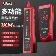 2801 Line Finder Strong Electrician Line Finder Network Wire On-off Dark Line Fault Line Patrol Line