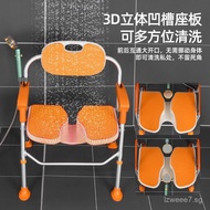 Gilega U Folding Bath Chair for Elderly, Bathroom Shower Chair, Special Chair for Elderly Bathing