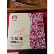 大益普洱茶生茶.普知味.年份：2019年
