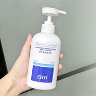 Ehd Whitening Moisturizing Body Lotion Whitening Moisturizing Moisturizing Fragrance
