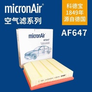 Kodebao AF647 Adapt Geely Star Ruixing Yue L-Neck Ke 01/02/03/05 Volvo XC40 Air Filter