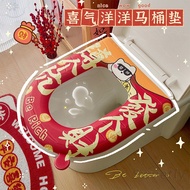 Sweetly 2024 Fun Toilet Seat Chinese Style Festive Red New Year Hand-Safe Thickened Toilet Mat 7 Styles Funny Text Print Soft Toilet Mat Home Decor