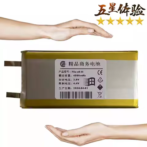 4500mAh Battery for Fiio X5 III Gen 3 3rd Player