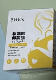 BHK's 孕媽咪 卵磷脂 Softgels