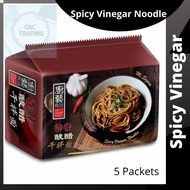 Direct Ship from Sibu Kampua Spicy Vinegar The Kitchen Food Instant Kampua Noodle