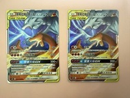 $90@1 繁中Ptcg Tag team 噴火龍 & 萊希拉姆 GX RR
