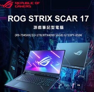 ASUS ROG Strix SCAR 17 遊戲筆記型電腦 魔霸7