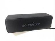 Anker SoundCore Motion B 高效防水易攜藍牙喇叭 A3109011 - 原裝行貨
