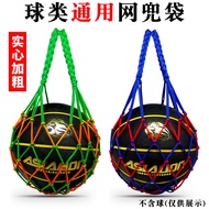 Beg Jaring Bola Keranjang Beg Jaring Khas Bola Sepak Kanak-kanak Beg Tangan Beg Tangan Beg Jaring Be
