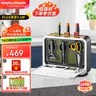 摩飞电器（Morphyrichards） 刀具砧板筷子消毒机消毒刀架菜板消毒烘干一体机MR1002 【三代】刀砧筷消毒机MR1002