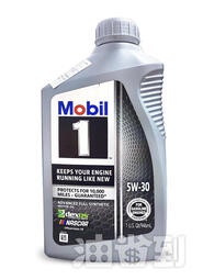 『油省到』Mobil 1 AFS 5W30 合成機油 #4812 美孚