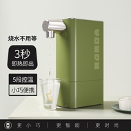 Jiashang Instant Hot Water Dispenser Desktop Mini Fast Hot Small Drinking Water Portable Water Dispe