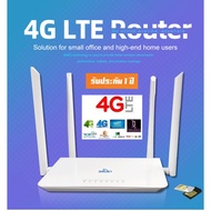 4G LTE Router เราเตอร์ 4 เสา ใส่ซิม ปล่อย Wi-Fi รองรับ 4G ทุกเครือข่าย Ultra fast 4G Speed