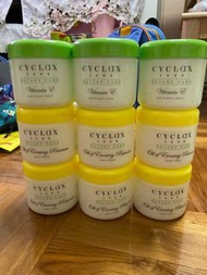 現貨英國直送cyclax面霜