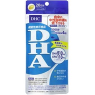 DHC DHA 20天[機能性表示食品]