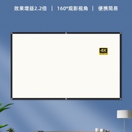 Fashionable Simple Metal White Grille Anti-Light Direct Supply Projector Anti-Light Screen 100 130-I