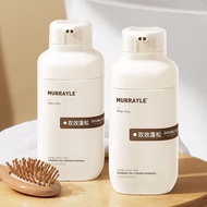 MURRAYLE MURRAYLE Double-Effect Shampoo Oil Control Anti-Dandruff Two-in-One Fluffy Soft Hair Deep C