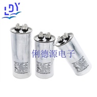 CBB65A1 air conditioning compressor startup capacitor 20/25/30/35/40/45/50/60/70 uf 450 v