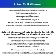 FANXI | อุปกรณ์จัดเก็บและตกแต่งด้านหลังสำหรับ Geely Galaxy Xingyao