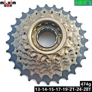 24-Speed Cyclone Flywheel Cyclone Flywheel Cyclone Flywheel Rotary Flywheel Road Bike Mountain Bike 