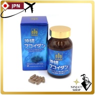 KANEHIDE BIO OKINAWA FUCOIDAN 180 tablets【Direct from Japan】
