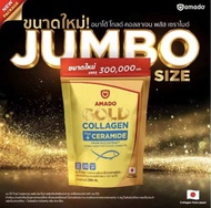 Amado Gold Collagen อมาโด้ โกลด์ คอลลาเจน เซราไมด์ [300 กรัม/ถุง] [1 ถุง] ดูแลผิว ข้อ กระดูก Amado C