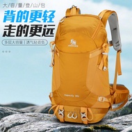 Climbing Bag 36L Liter Outdoor Sports Mountain Climbing Professional Large-Capacity Travel Waterproo