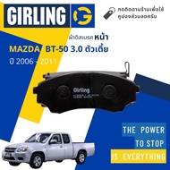 Girling Official Front Brake Pads Mazda BT50 BT-50 2WD (3.0 Engine Only) Year 2006-2011 61 3403 9-1/