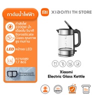 Xiaomi Electric Kettle 2 กาน้ําร้อน I ความจุสูง 1.7 ลิตร I ถึง 8 ถ้วย I ปลอดสาร BPA 100% I ฉนวนกันคว